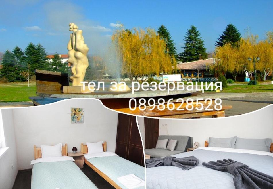 Къща за гости КЕМО Сапарева-Баня Экстерьер фото